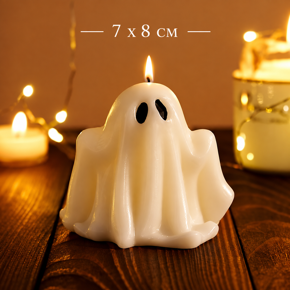 Halloween Ghost Scented Candle – White 3D Ghost Figure Candle - candletown.net