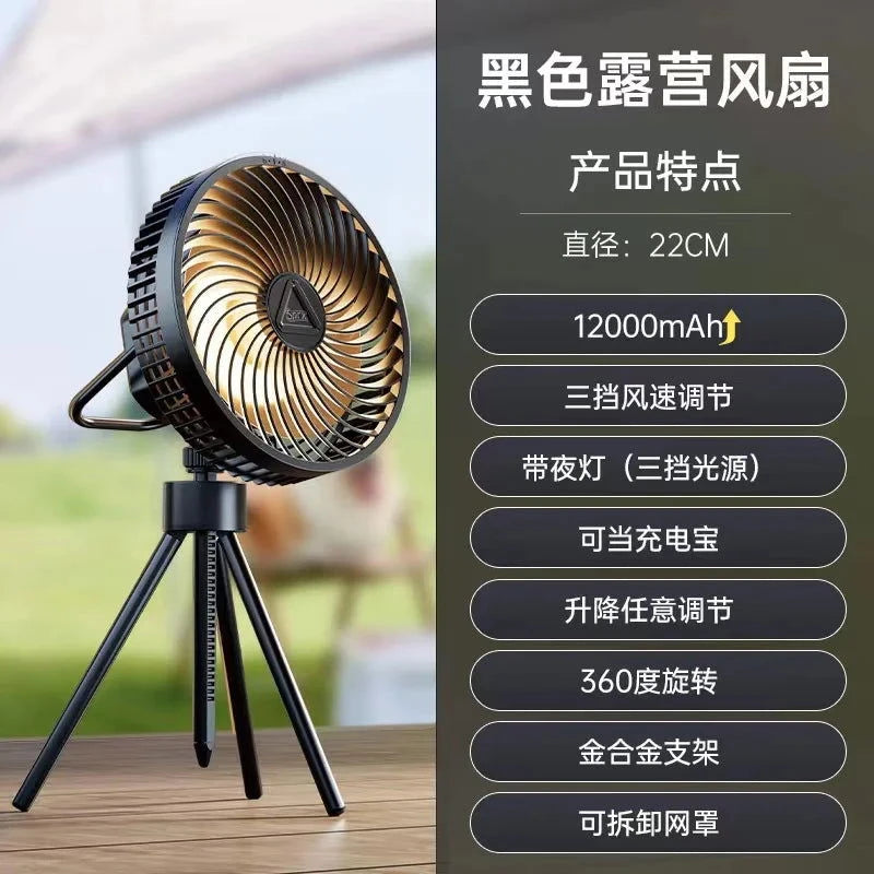 New 12000mAh Camping Fan Rechargeable Tripod Fan Portable Circulator Wireless Ceiling Electric Fan with Power Bank LED Lighting - candletown.net