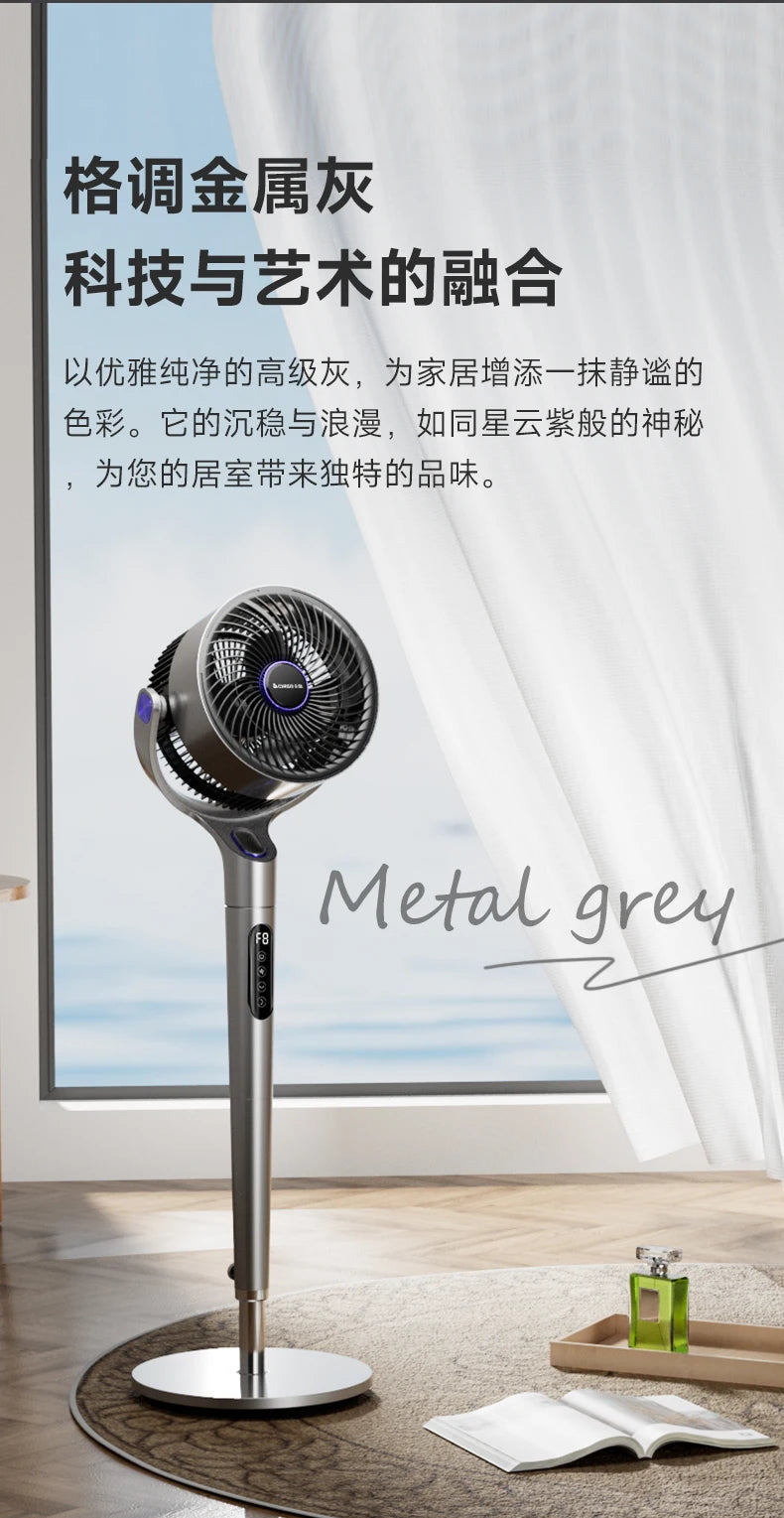 Modern Quiet Air Circulator Floor Fan with Remote Control - candletown.net