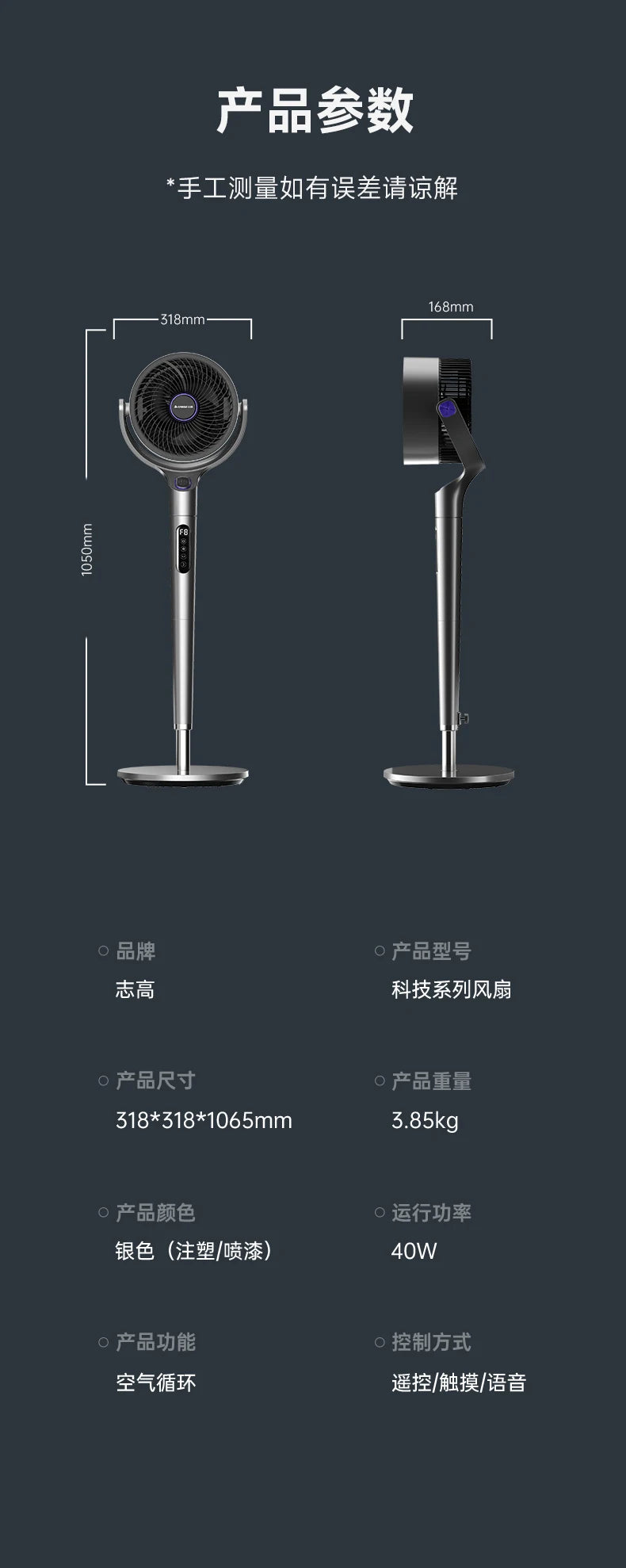 Modern Quiet Air Circulator Floor Fan with Remote Control - candletown.net