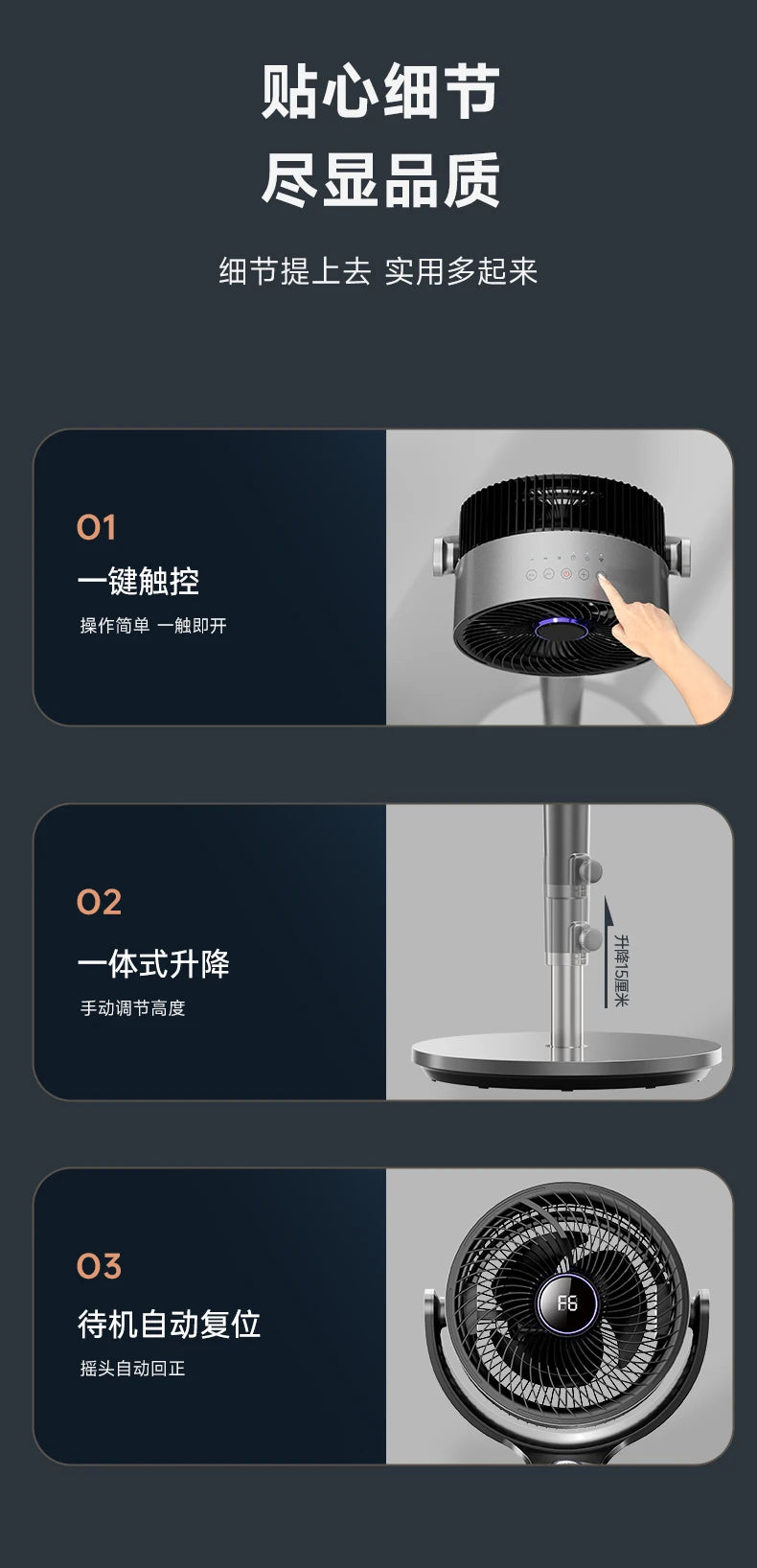 Modern Quiet Air Circulator Floor Fan with Remote Control - candletown.net